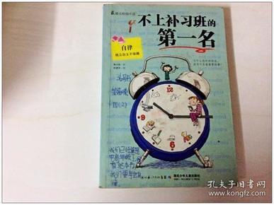 女孩巴厘岛度假