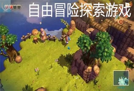 徐州下淀供销宿舍拆迁吗？游戏画面