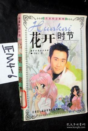 诺瓦星云创业板IPO正式启动发行 核心检测装备成功应用