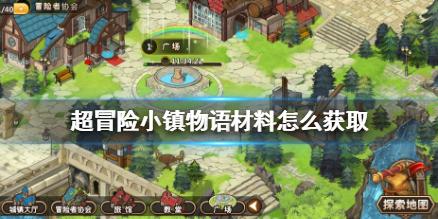 紧箍咒”的咒语是啥?翻译成汉字只有6个字,但却谁听谁迷糊