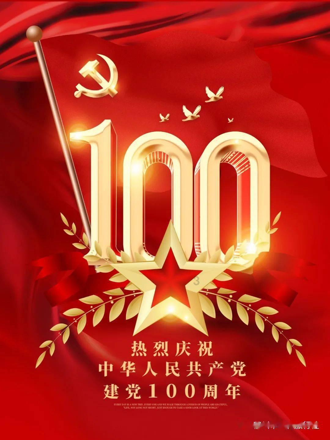 歌尔科技取得CN109450035B专利,能够消除安全隐患并避免电子产品过充损伤