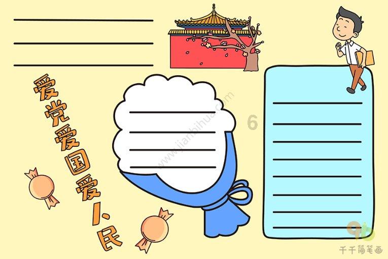 种田游戏《Sugardew Island》Steam页面上线 Q2发售