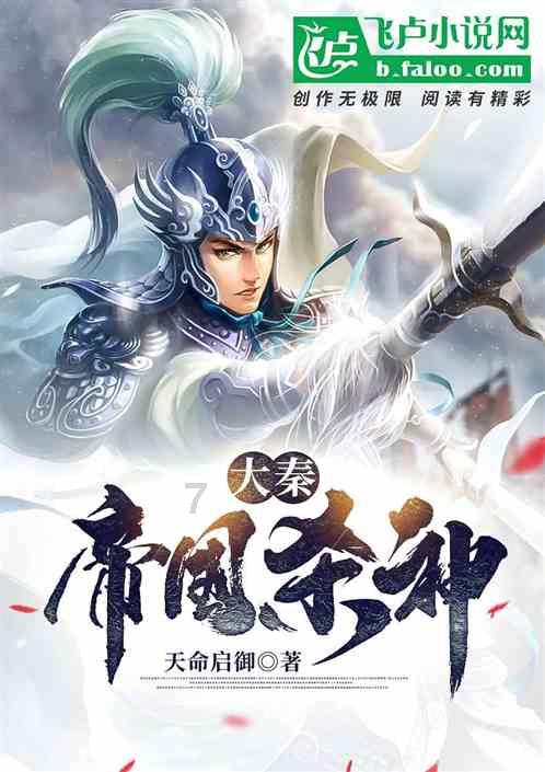 交口县交警大队桃红坡中队“护航春运”首战告捷