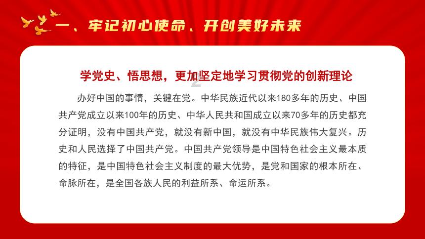 洞房花烛夜,赫舍里来到康熙身前为他宽衣解带,为何康熙转身就跑