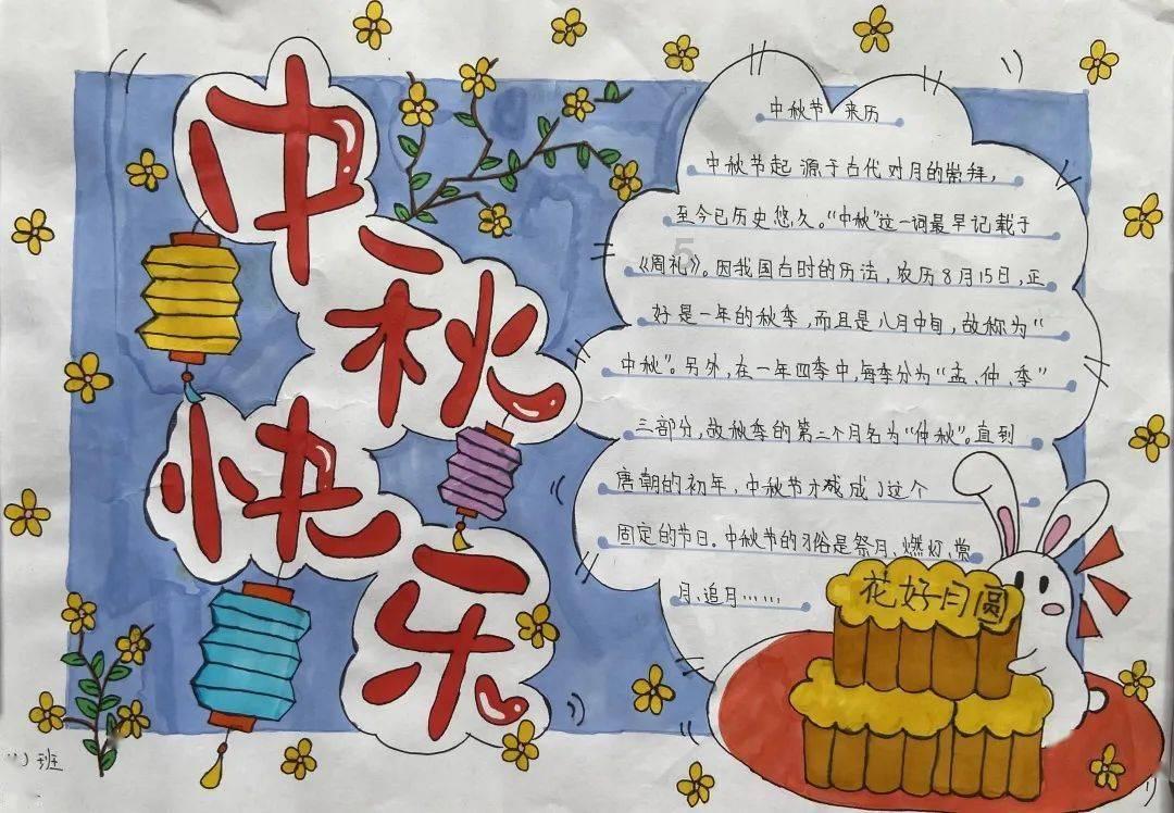伟大时代：中世纪